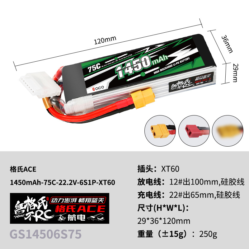 2Pcs Gens ACE 22.2V Lipo Batte - Drone Battery 6S ulasan dan harga