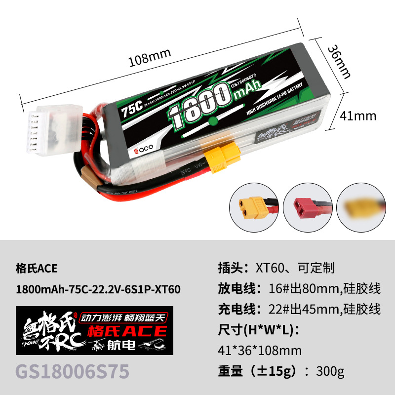 2Pcs Gens ACE 22.2V Lipo Batte - Drone Battery 6S ulasan dan harga