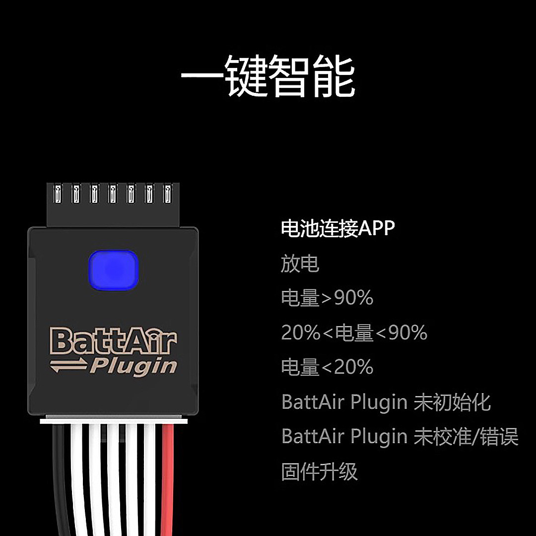 Original ISDT BattAir Plugin S - Drone Battery Voltage Checker ulasan dan harga