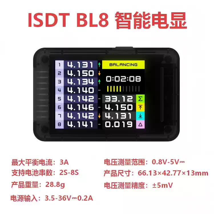 ISDT BL8 Smart Battery Checker - Drone Battery Voltage Checker ulasan dan harga